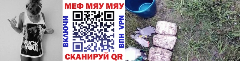 Что такое Кубинка A PVP МЕФ Каннабис Галлюциногенные грибы Кокаин