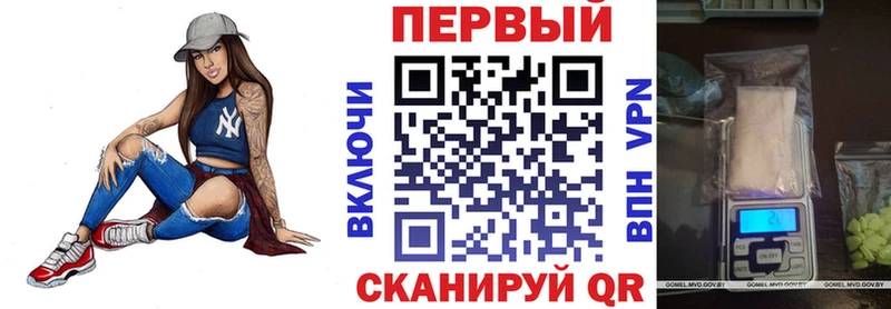 Амфетамин VHQ  купить наркоту  Кубинка 
