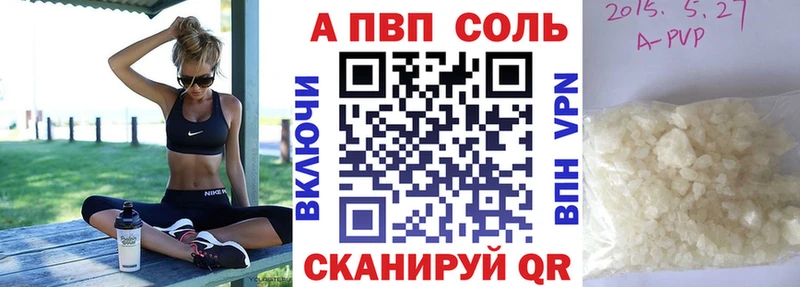 маркетплейс состав  Кубинка  A-PVP СК  где купить наркотик 