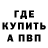 Амфетамин VHQ Bruster