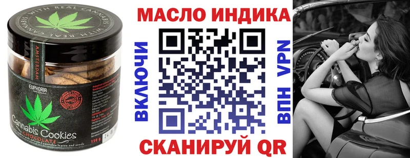 Еда ТГК конопля Кубинка