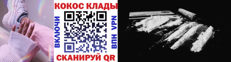 где можно купить наркотик  Кубинка  Кокаин Перу 