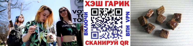 ГАШ Ice-O-Lator  Кубинка 