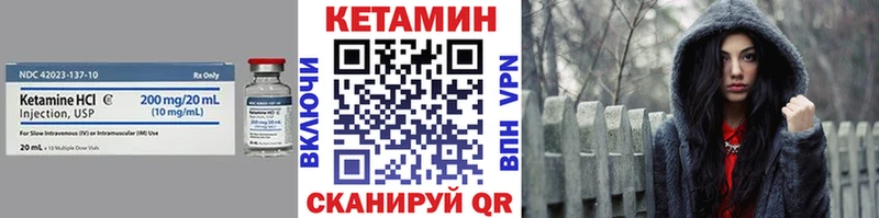 закладка Кубинка КЕТАМИН VHQ