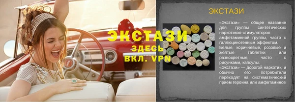 прущие крисы Балабаново