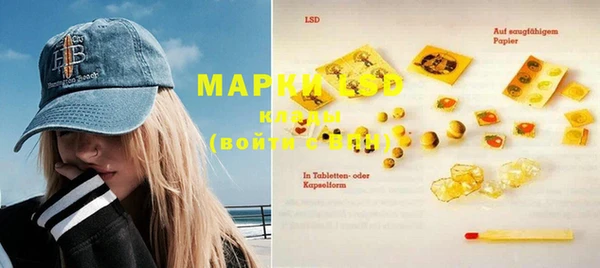 марки lsd Армянск