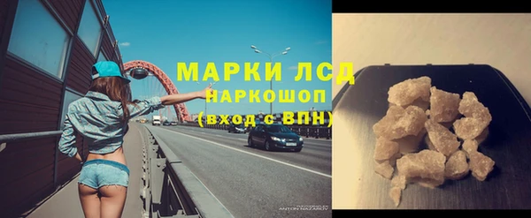 ALPHA-PVP Арсеньев