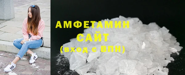 ALPHA-PVP Арсеньев