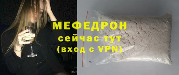 ALPHA PVP Аркадак