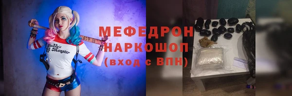 ALPHA PVP Аркадак