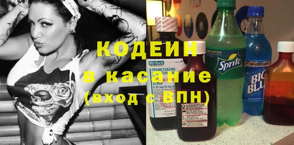 ALPHA-PVP Арсеньев