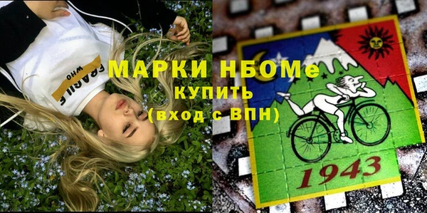 ALPHA-PVP Арсеньев