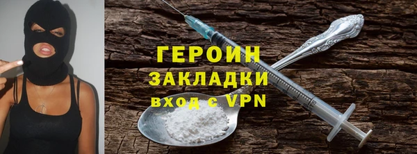 ALPHA PVP Аркадак