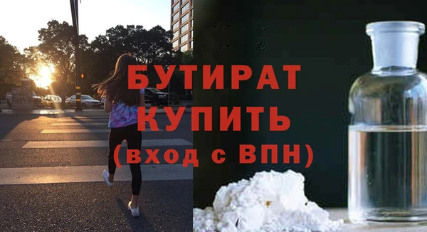 ALPHA-PVP Арсеньев