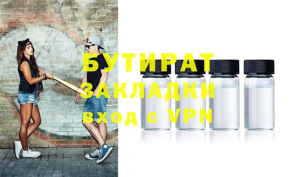 прущие крисы Балабаново