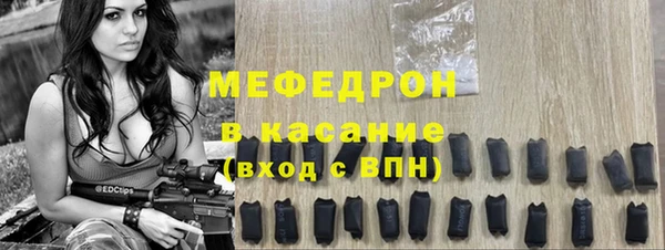 ALPHA PVP Аркадак