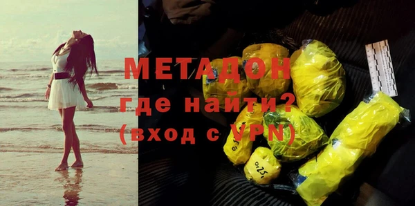 метадон Баксан