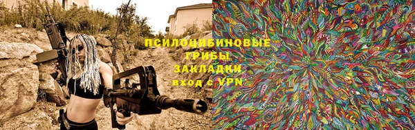 ALPHA-PVP Арсеньев