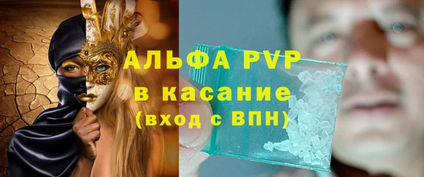 ALPHA PVP Аркадак