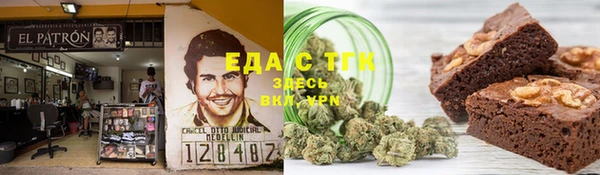 мескалин Балахна