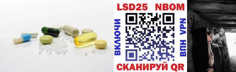 Лсд 25 экстази кислота  хочу   Кубинка 