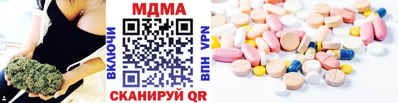 МДМА молли  Кубинка 