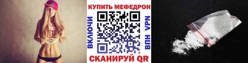 Меф кристаллы blacksprut онион Кубинка