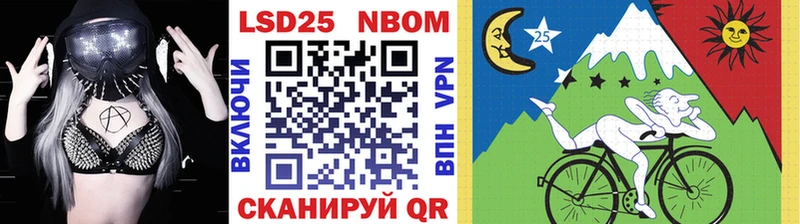 Марки NBOMe 1500мкг кракен ТОР Кубинка