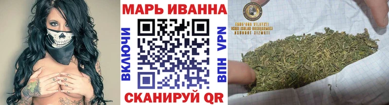 МАРИХУАНА тримм  Кубинка 